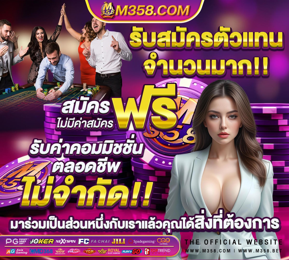 หนัง โป้ เบน เท น